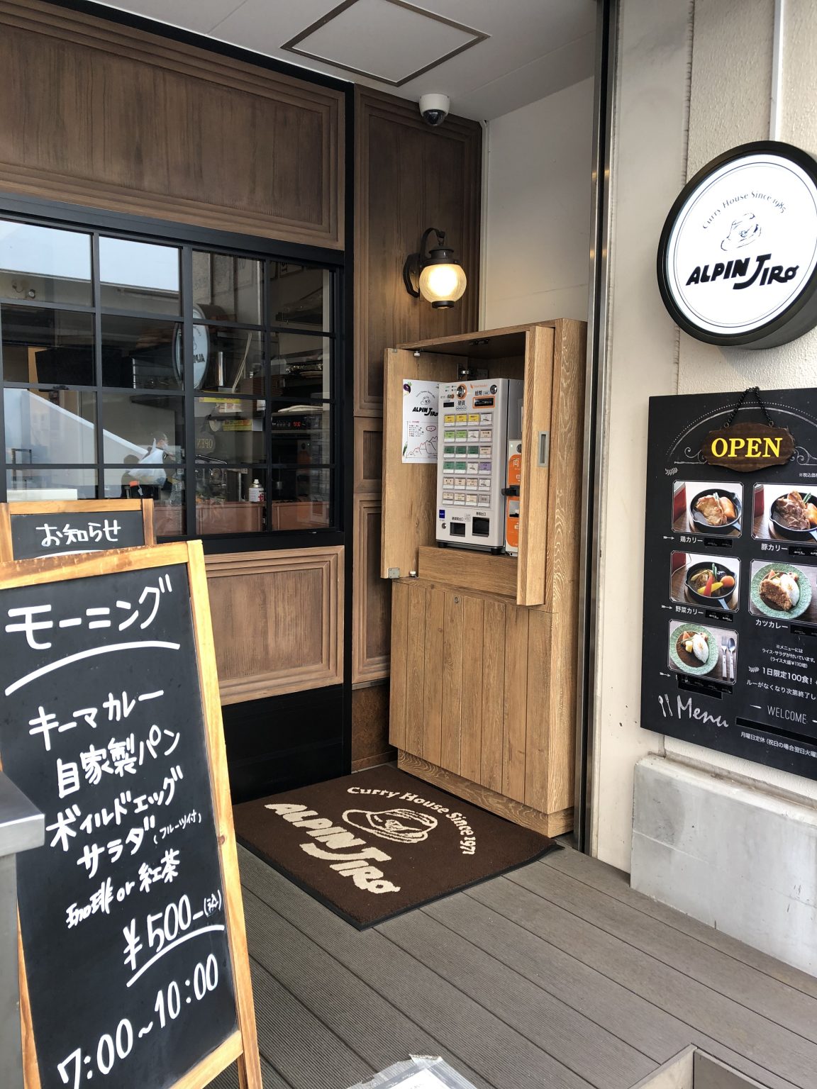 【番外編】ALPIN JIRO 元町店 元町ラバーズファッションアドバイザー