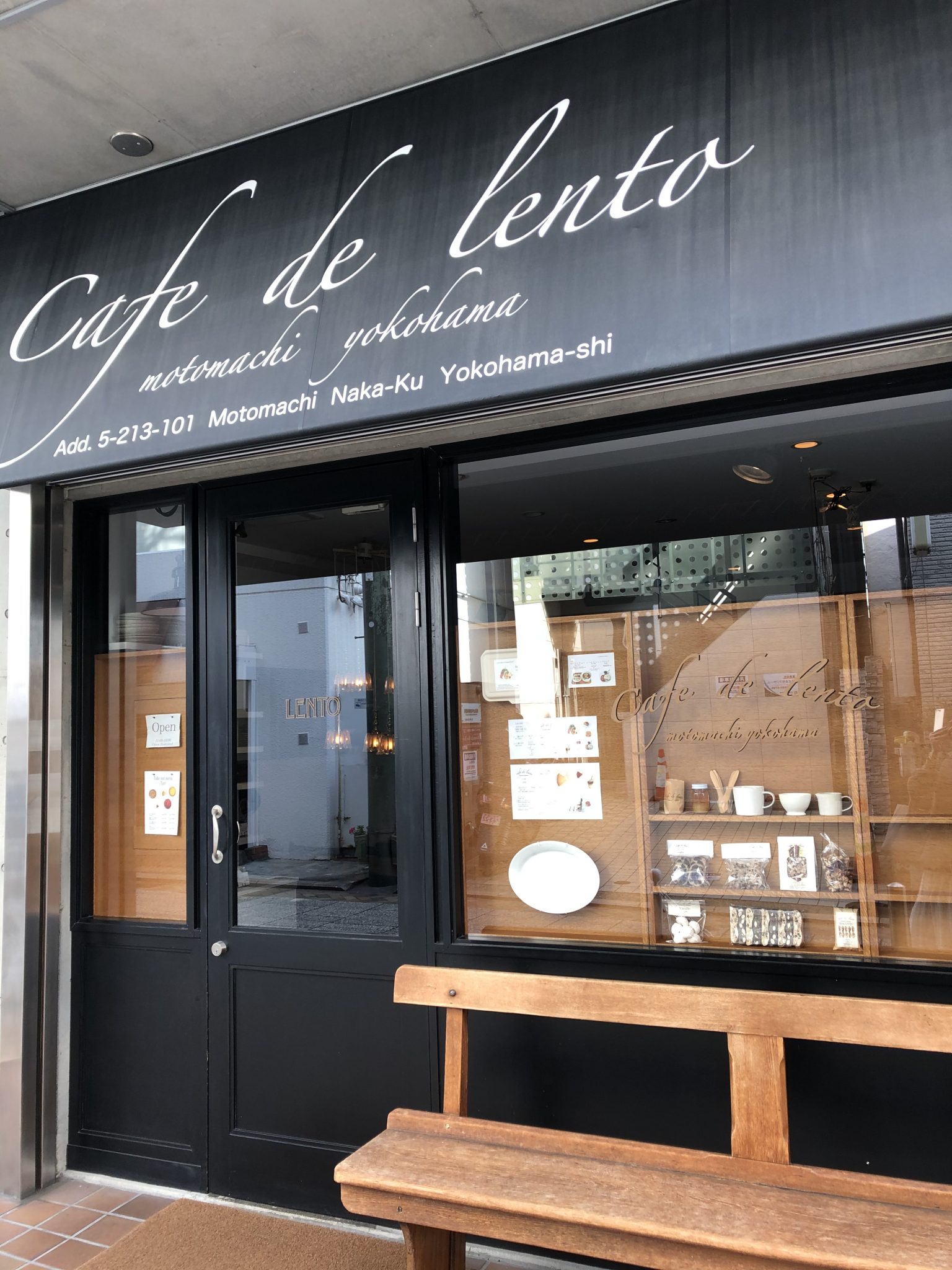 Café de Lento 元町ラバーズファッションアドバイザー